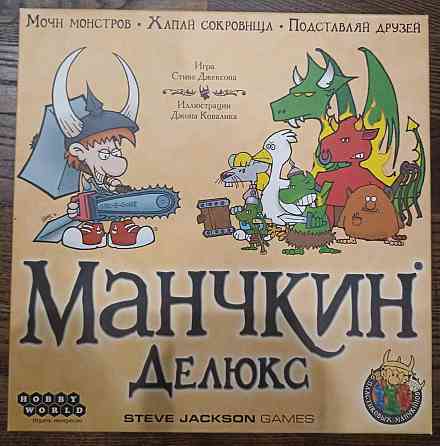 Настольные игры 