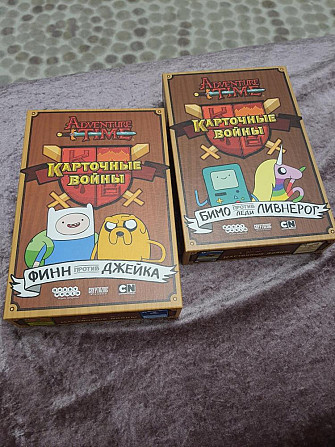 Настольная игра  - изображение 1