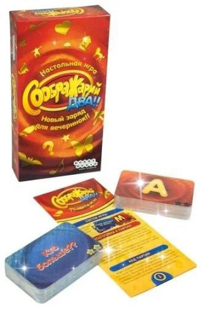35. Hobby World Настольная игра Соображарий Два  - изображение 3