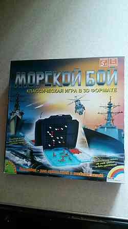 Настольная игра Морской бой 