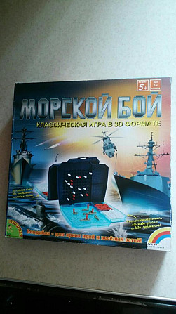 Настольная игра Морской бой  - изображение 1