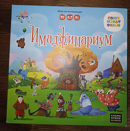 Имаджинариум Простоквашино + дополнения  - изображение 2