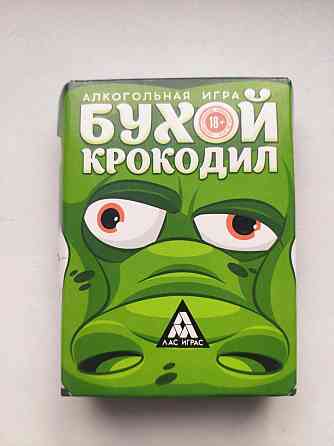 Карточные игры 