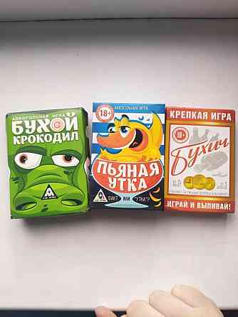 Карточные игры 