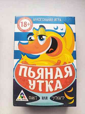 Карточные игры 