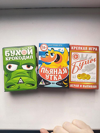 Карточные игры  - изображение 1