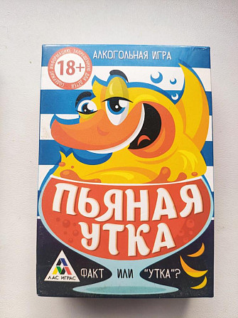 Карточные игры  - изображение 3