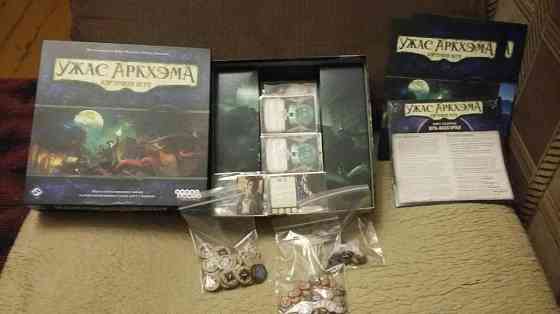 Настольная игрп Ужас Аркхэма. 