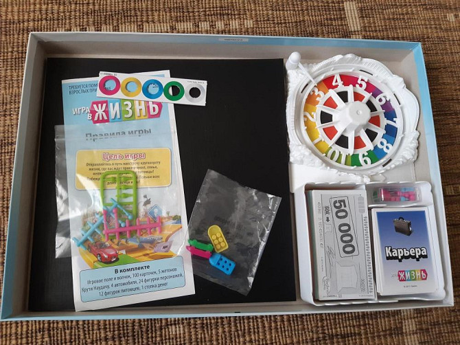 Игра в жизнь  - изображение 3