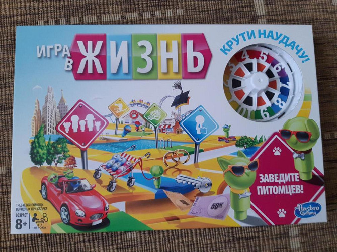 Игра в жизнь  - изображение 1