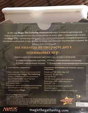 Быстрый старт. Игра. 