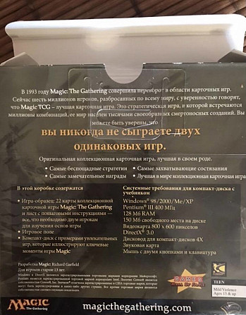 Быстрый старт. Игра.  - изображение 2