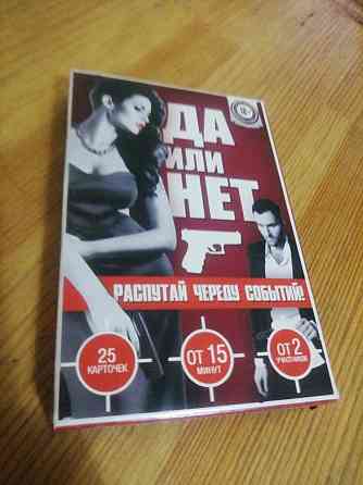 Игра детектив 