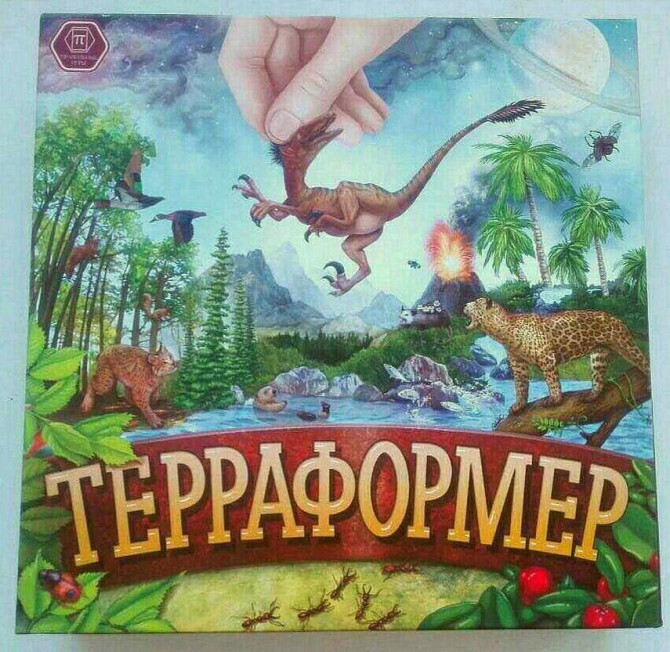 Настольная игра Терраформер  - изображение 1