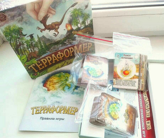 Настольная игра Терраформер  - изображение 2