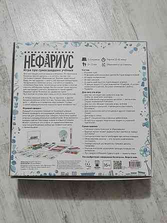 Настольная игра НЕФАРИУС 