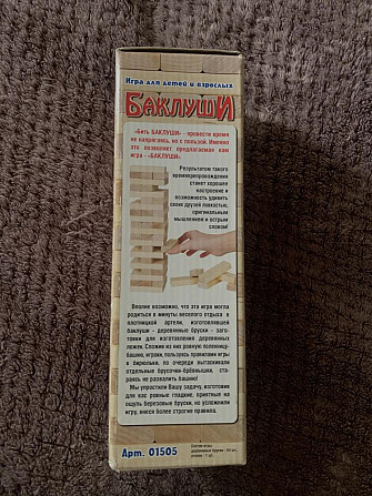 Башня баклуши jenga  - изображение 2