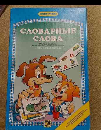 Играем и учимся 