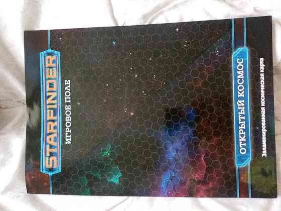 Starfinder - игровое поле "Открытый космос" 