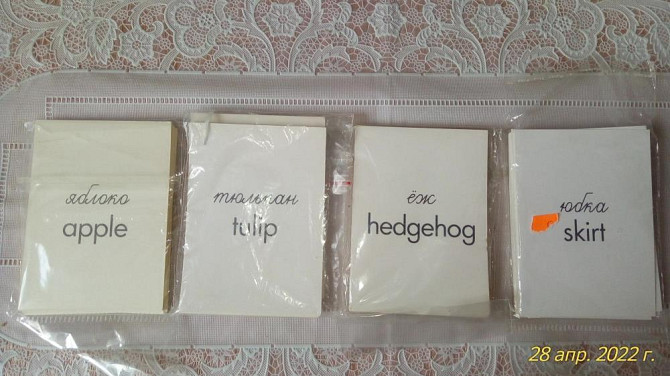 Карточки (англо-русский),игровые  - изображение 2