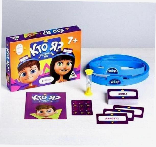 Настольная игра «Кто Я», с пластиковыми ободками н  - изображение 3