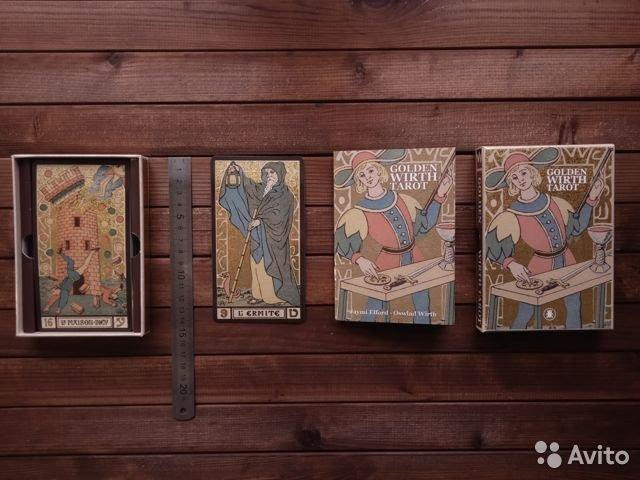 5 колод карт Таро (Книга и видеокурсы в подарок)  - изображение 1