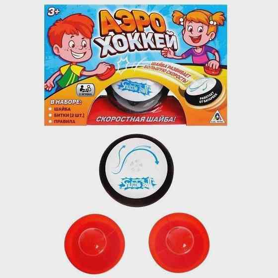 Настольная игра «Аэрохоккей», работает от батареек 