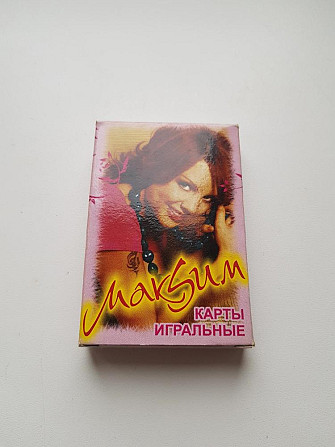 Игральные карты  - изображение 1