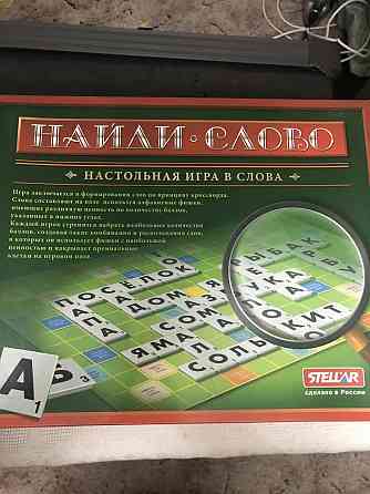 Найди слово настольная игра. От 3-х лет 