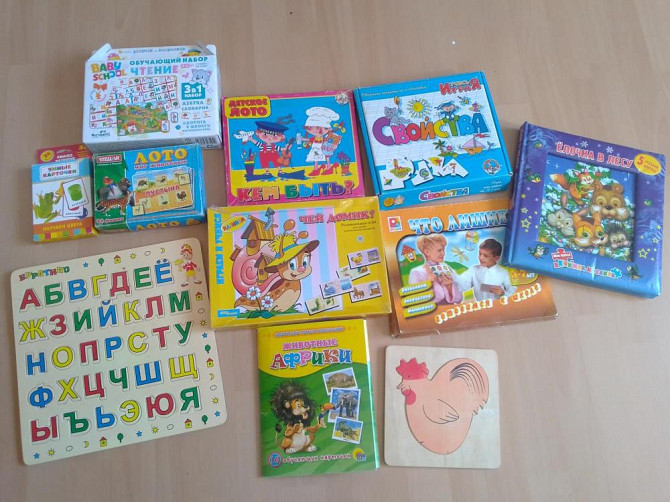 Детские настольные игры  - изображение 1