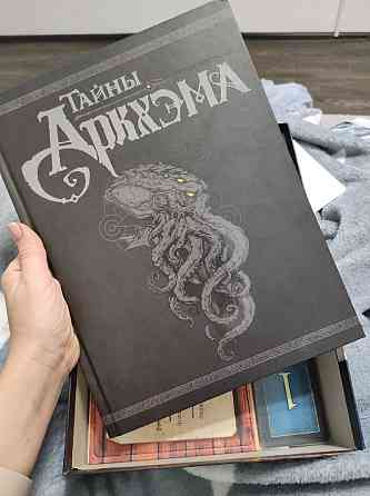 Настольная игра 