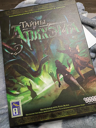 Настольная игра  - изображение 1