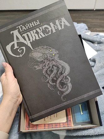 Настольная игра  - изображение 2