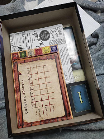 Настольная игра  - изображение 3