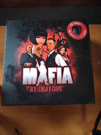 Игра настольная "Мафия" 