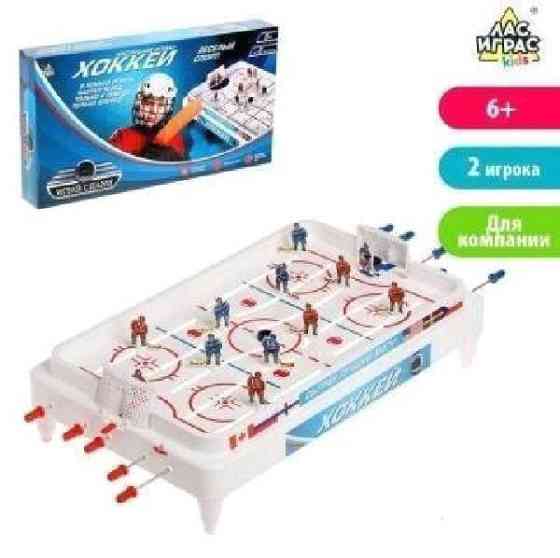 Настольный хоккей - Весёлый спорт, плоские игроки 