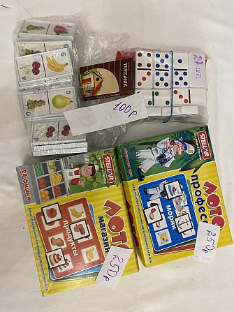 Настольные игры для детей  - изображение 3