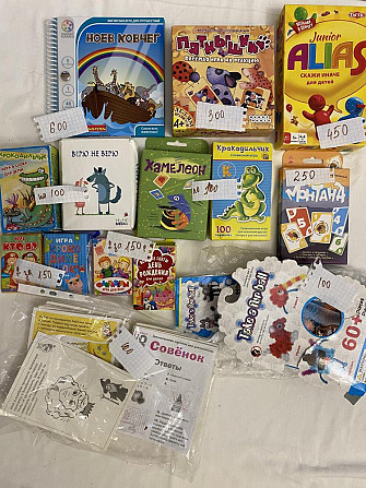 Настольные игры для детей  - изображение 1