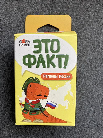 Настольные игры  - изображение 1