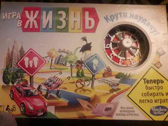 Игра в жизнь 
