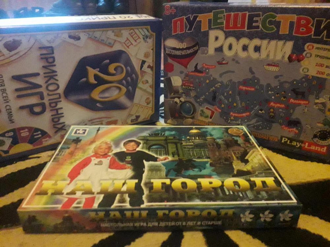 Настольные игры  - изображение 1