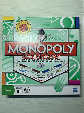 Игра Монополия  - изображение 1