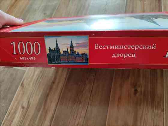 Пазл на 1000 деталей "Вестминстерский дворец" 