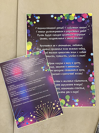 Конкурсы для дня Рождения  - изображение 4