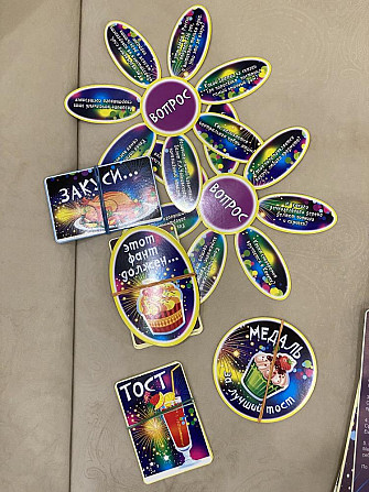 Конкурсы для дня Рождения  - изображение 2