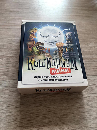 Настольные игры Uno и Кошмариум мини  - изображение 3