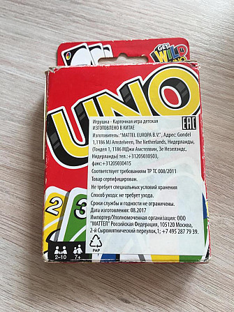Настольные игры Uno и Кошмариум мини  - изображение 2