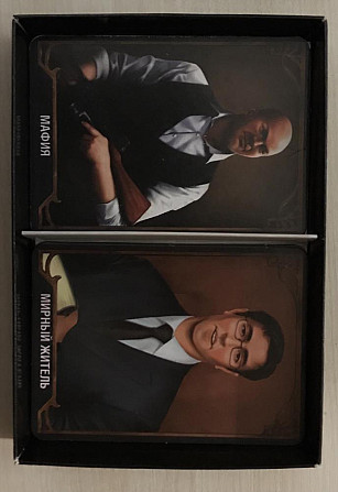 Мафия  - изображение 2