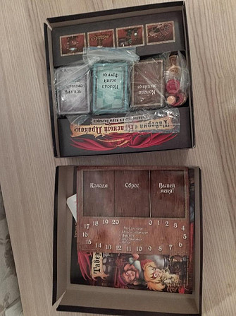 Настольные игры  - изображение 3