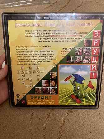 Настольная игра Эрудит 